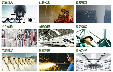 北京工業(yè)內(nèi)窺鏡哪家好？韋林品牌應用領域多