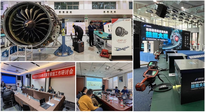 韋林工業(yè)內(nèi)窺鏡為東航、南航、CFM航空發(fā)動(dòng)機(jī)培訓(xùn)中心提供技術(shù)支持和設(shè)備保障服務(wù)